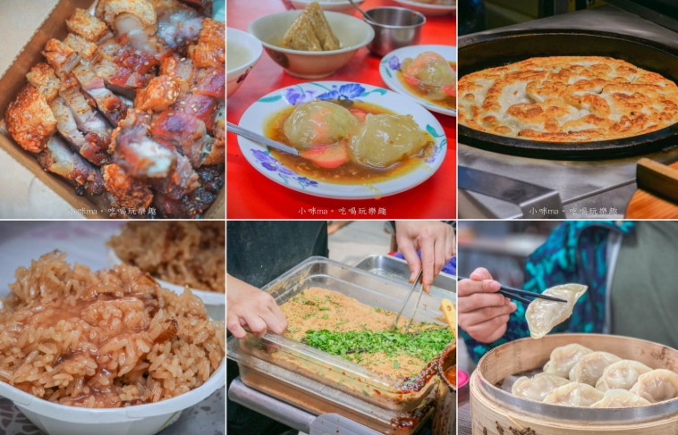 內湖美食推薦 內湖美食推薦