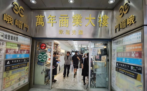 台北高級網咖推薦