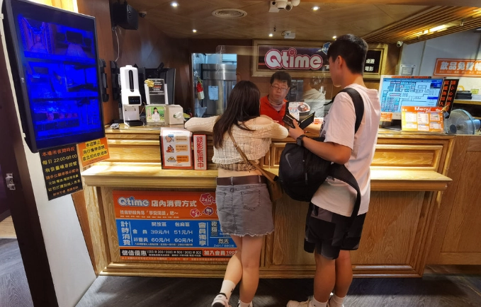 網咖過夜安全