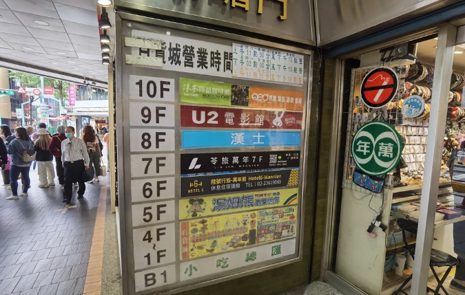 網咖過夜安全
