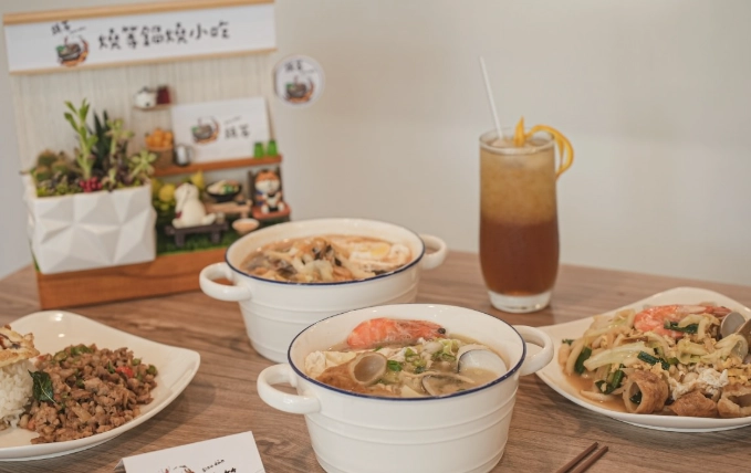 南寮美食推薦