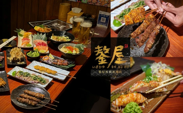 板橋必吃餐廳
