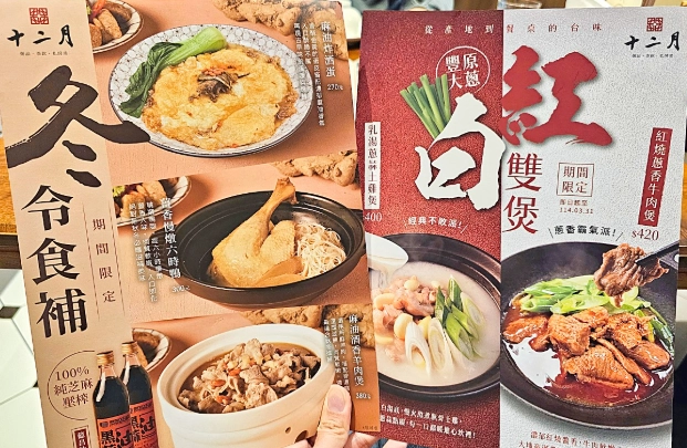 台北小巨蛋宵夜 台北小巨蛋宵夜