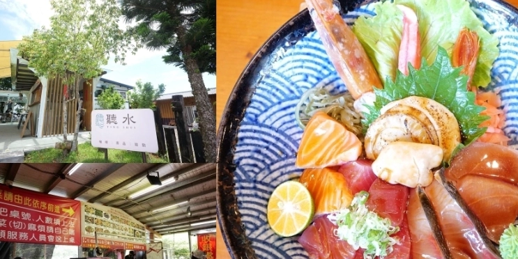 宜蘭員山餐廳推薦