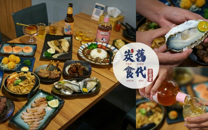 板橋美食餐廳