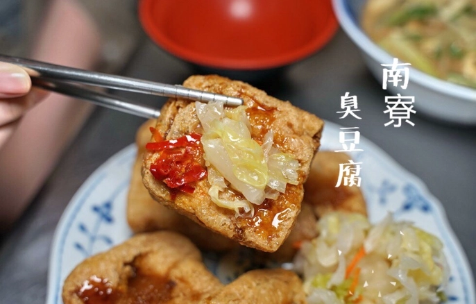 南寮小吃攤