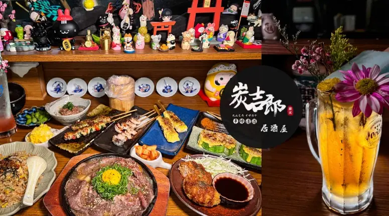 板橋美食餐廳