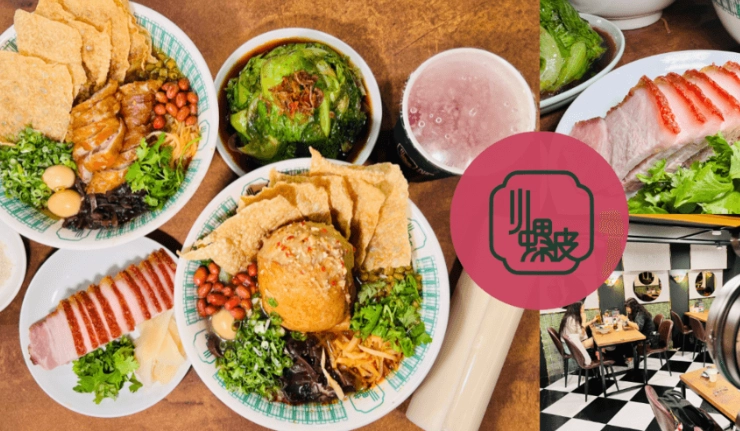 板橋美食餐廳