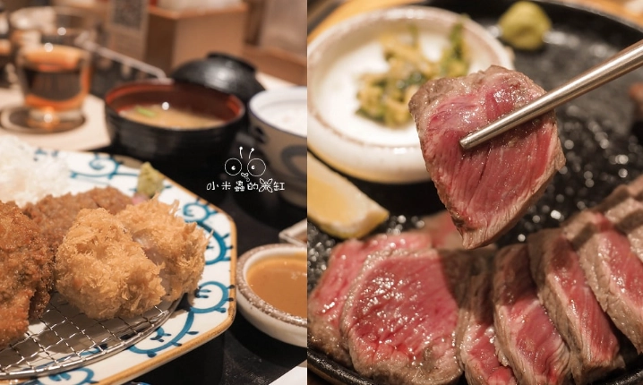台北京站美食推薦