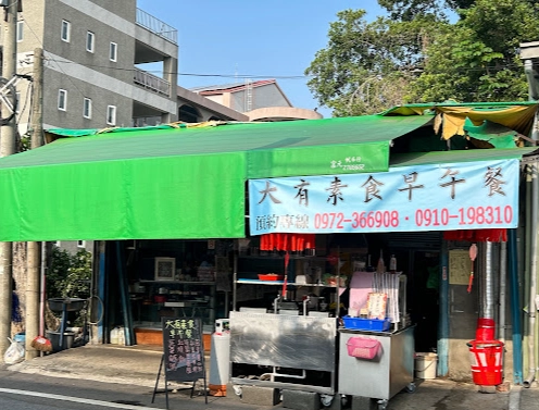 嘉義素食餐廳