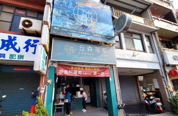 後龍飲料推薦 後龍飲料推薦