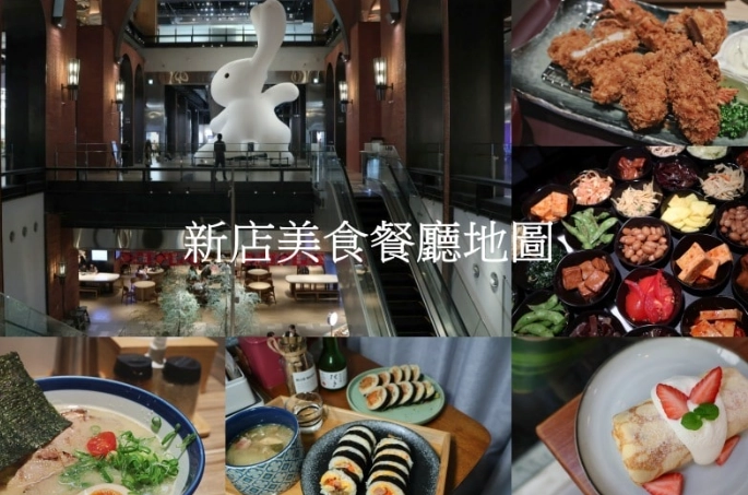 京站美食推薦