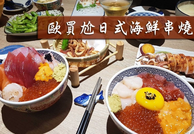 後龍美食