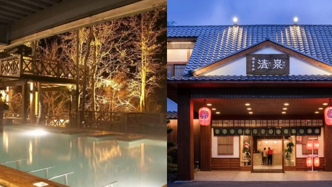 桃園溫泉 桃園溫泉