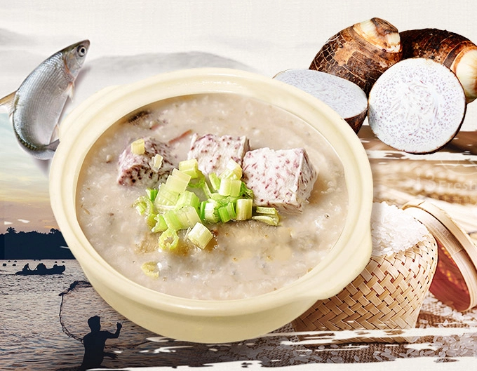 芋頭海鮮粥 台北