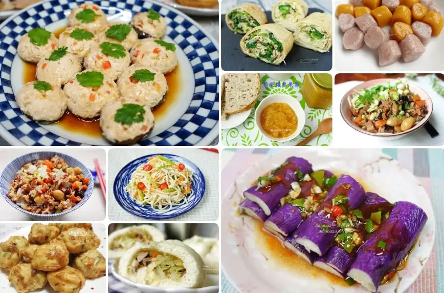 素食食譜 素食食譜