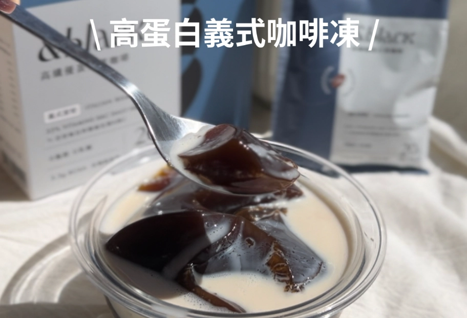 洋菜粉比例 洋菜粉比例