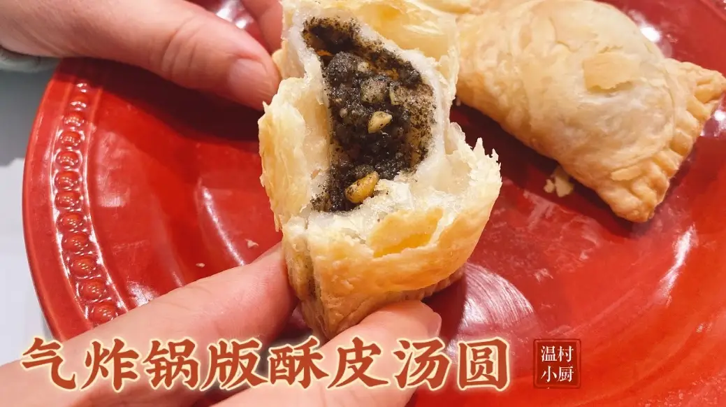 氣炸桂冠湯圓時間溫度 氣炸桂冠湯圓時間溫度