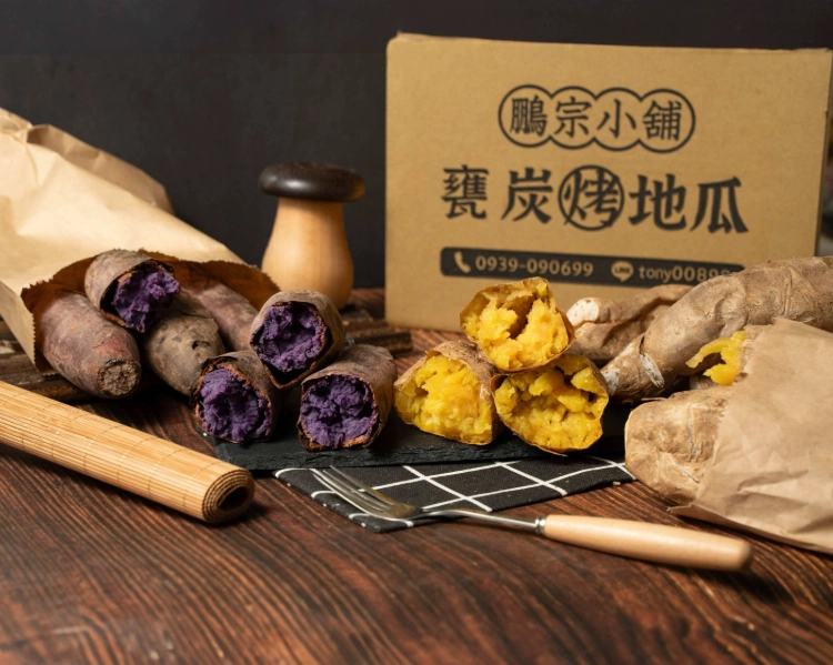 炭烤地瓜做法