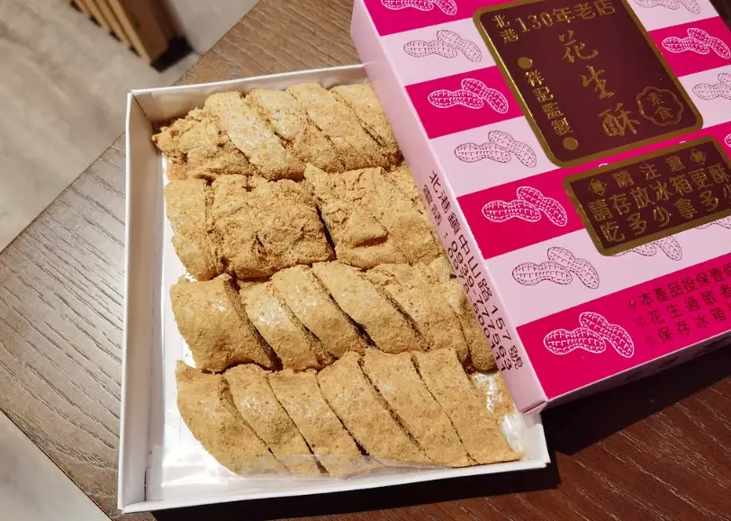 北港名產
