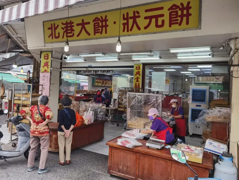 北港名產