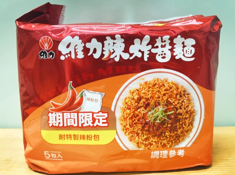 炒泡麵食譜