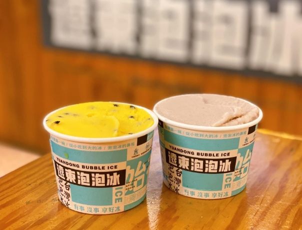 基隆廟口美食