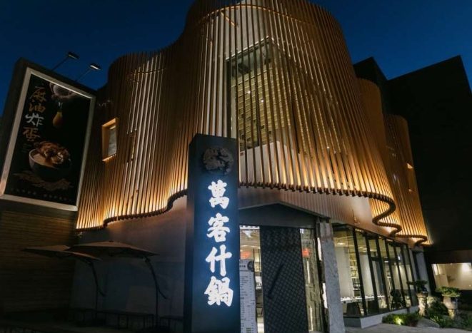 台中北屯餐廳