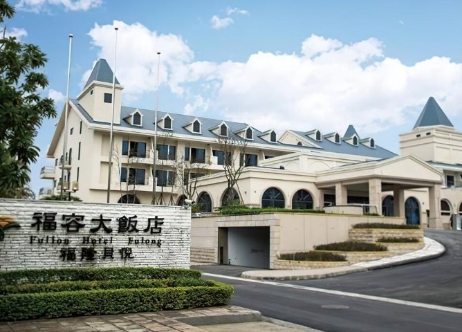 東北角住宿