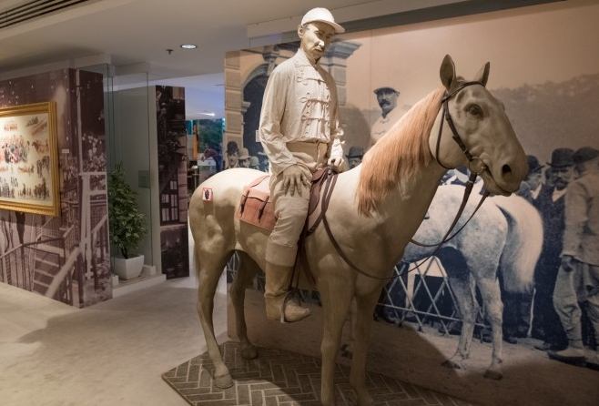 香港賽馬博物館