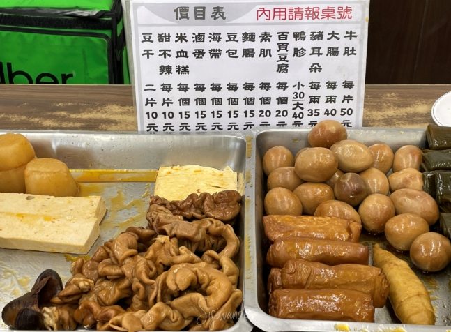 新竹教育大學美食 新竹教育大學美食