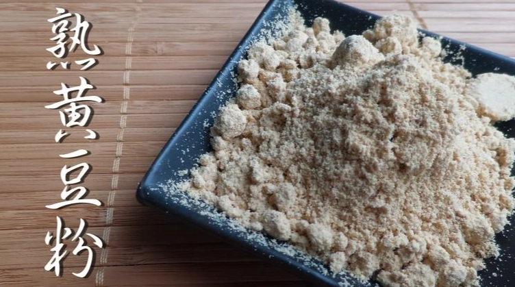 香港熟黃豆粉購買