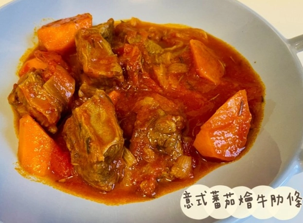 簡易牛肋條做法