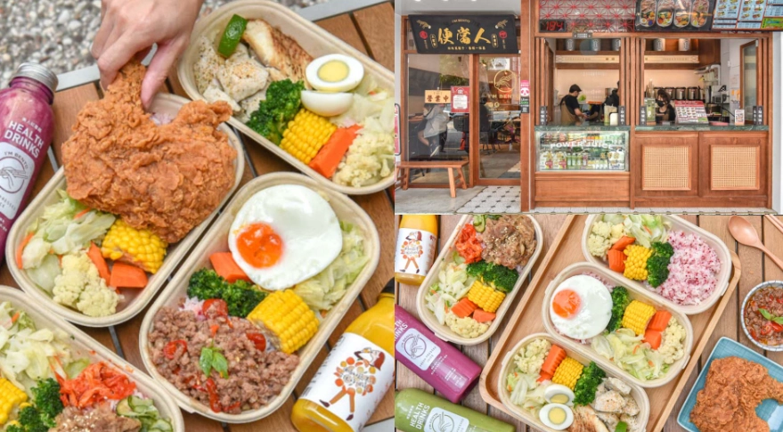 健康便當做法