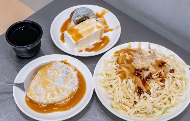 鹹味小吃 鹹味小吃