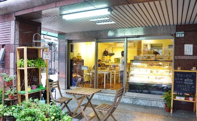 新莊下午茶推薦