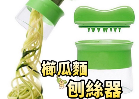 節瓜料理 節瓜料理