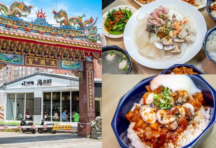 平價美食藝文特區 平價美食藝文特區