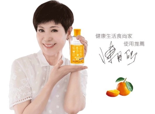 橘寶使用注意事項